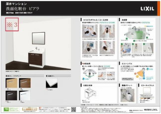 堺市中区深井東町の中古マンションの画像