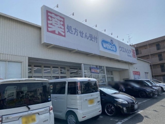 【ウエルシア堺深井東店】まで86m