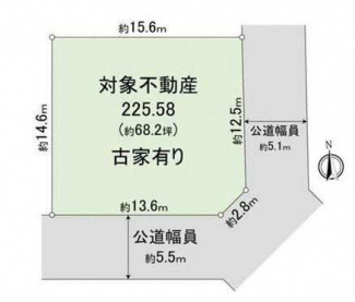 南東角地　建築条件なし　古家あり