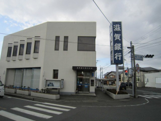 滋賀銀行桜川支店まで567m