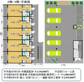 ラポー堺の画像