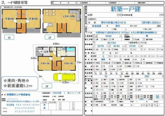 堺市中区堀上町の売地の画像