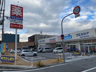 ウエルシア堺深井清水町店まで578m