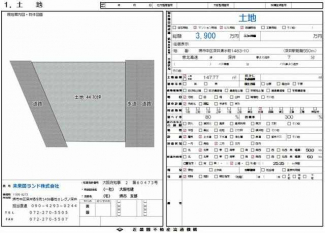 堺市中区深井清水町の売地の画像