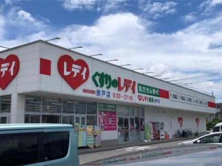 松山市富久町の売地の画像