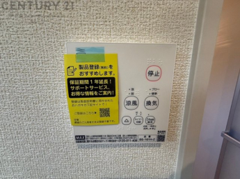 建物完成しておりいつでも内覧可能。お気軽にお問い合わせください。（2024年10月撮影)
