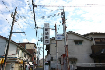 河嶋医院まで450m