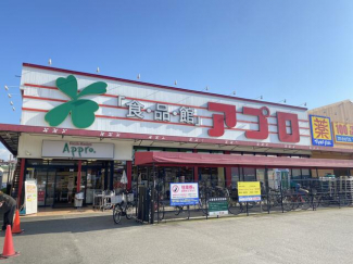 食品館アプロ浅香山店まで635m