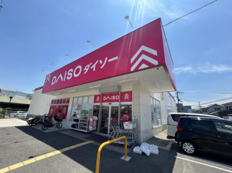 ダイソー浅香山店まで447m