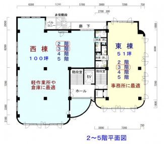 西棟と東棟全体の間取り図