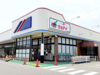 マルアイ神戸学院前店まで350m