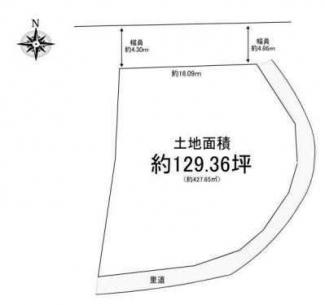 完成宅地　建築条件なし売り土地　前面道路幅４．９ｍ　土地間口