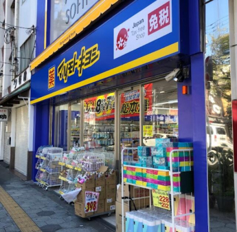 マツモトキヨシ鶴橋駅前店まで530m