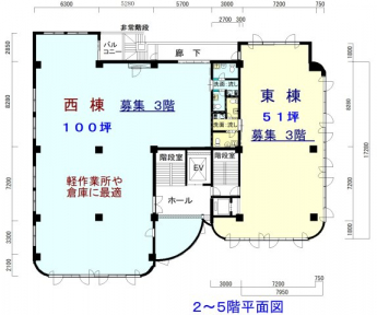 東洋ビルの画像