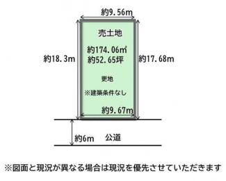 【土地図】