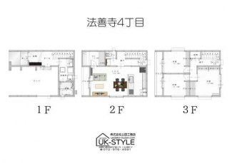 柏原市法善寺４丁目の新築一戸建ての画像