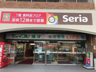 ライフ国分店まで1260m