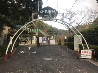 柏原市立玉手山公園まで2214m