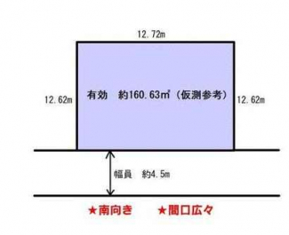 更地　整形地　建築条件なし売り土地　土地間口　広々約１２．７