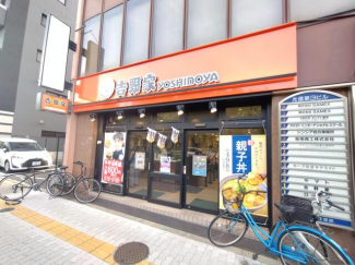 吉野家長居店まで43m