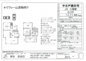 甲賀市水口町下山の中古一戸建ての画像