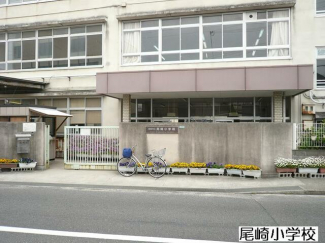 阪南市立尾崎小学校まで578m