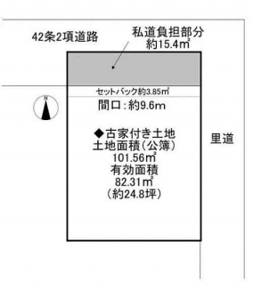 整形地　建築条件なし売り土地　古家あり