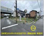 兵庫県尼崎市東本町３丁目の倉庫の画像