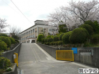 阪南市立舞小学校まで1601m