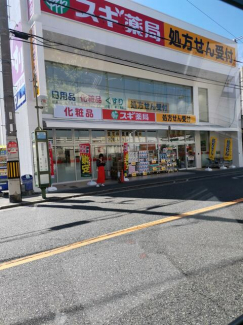 スギドラッグ　中加賀屋店まで250m