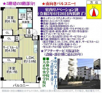 ◎安心のアフターサービス保証付。◎エアコン先行配管で全室エア