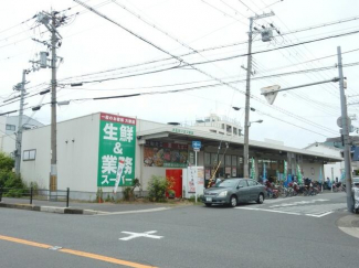 業務スーパー（大正けいさつ前店）まで450m