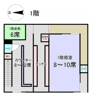 一番町　一品料理屋店舗の画像