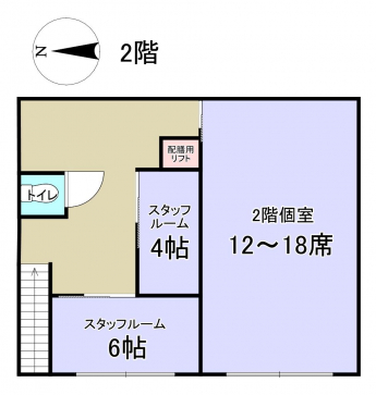 一番町　一品料理屋店舗の画像