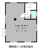 尼崎市塚口町１丁目の店舗一戸建ての画像