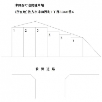 津田西町池尻駐車場の画像