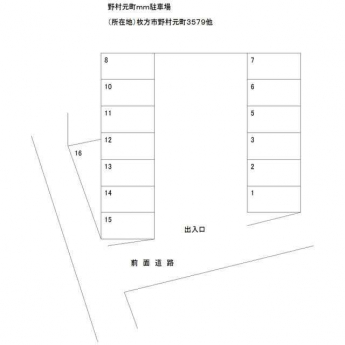 野村元町ｍｍ駐車場の画像