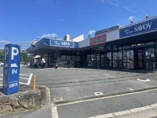 サボイ香里ヶ丘味道館まで837m