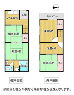 東大阪市稲田本町１丁目のテラスの画像