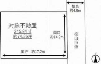 松山市福角町の売地の画像