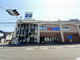 コープ大蔵谷店まで800m