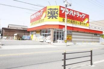 ツルハドラッグ　生野田島店まで240m