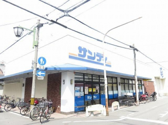 サンディ　生野田島店まで400m