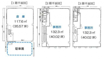 前面道路－２