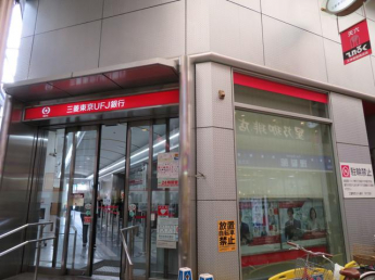 三菱東京ＵＦＪ銀行天六支店まで224m