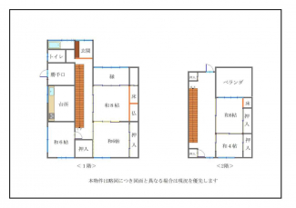 【間取り】