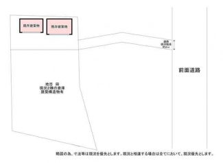 【土地図】