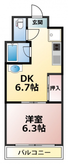 1DK（DK6.7帖、洋間6.3帖）