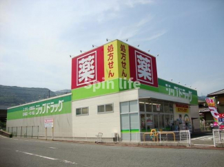 ジップドラッグ唐崎店まで950m