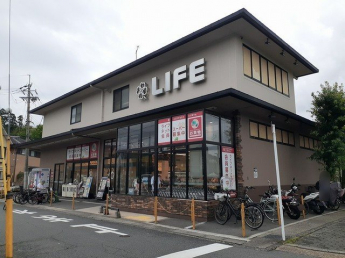 ライフ　宝ヶ池店まで1800m